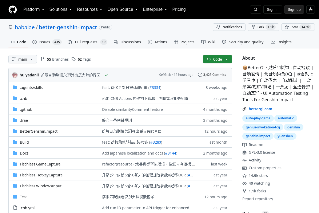 BetterGenshinImpact screenshot 1