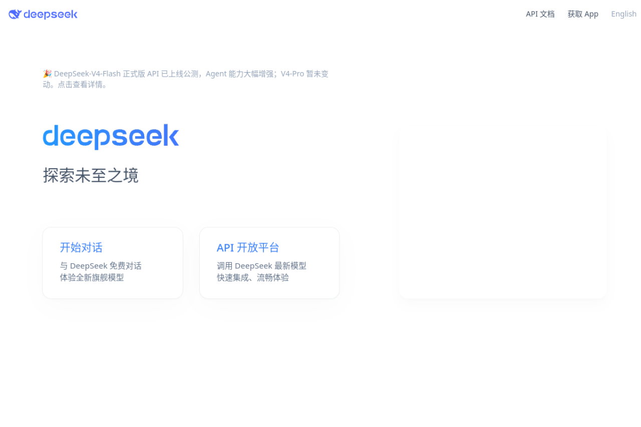 DeepSeekR1 screenshot 1