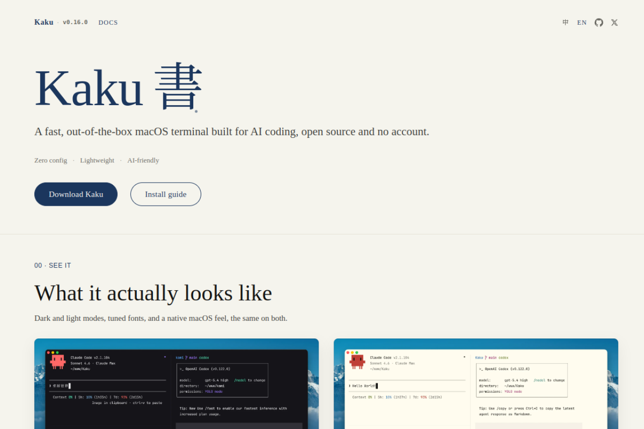 Kaku screenshot 1