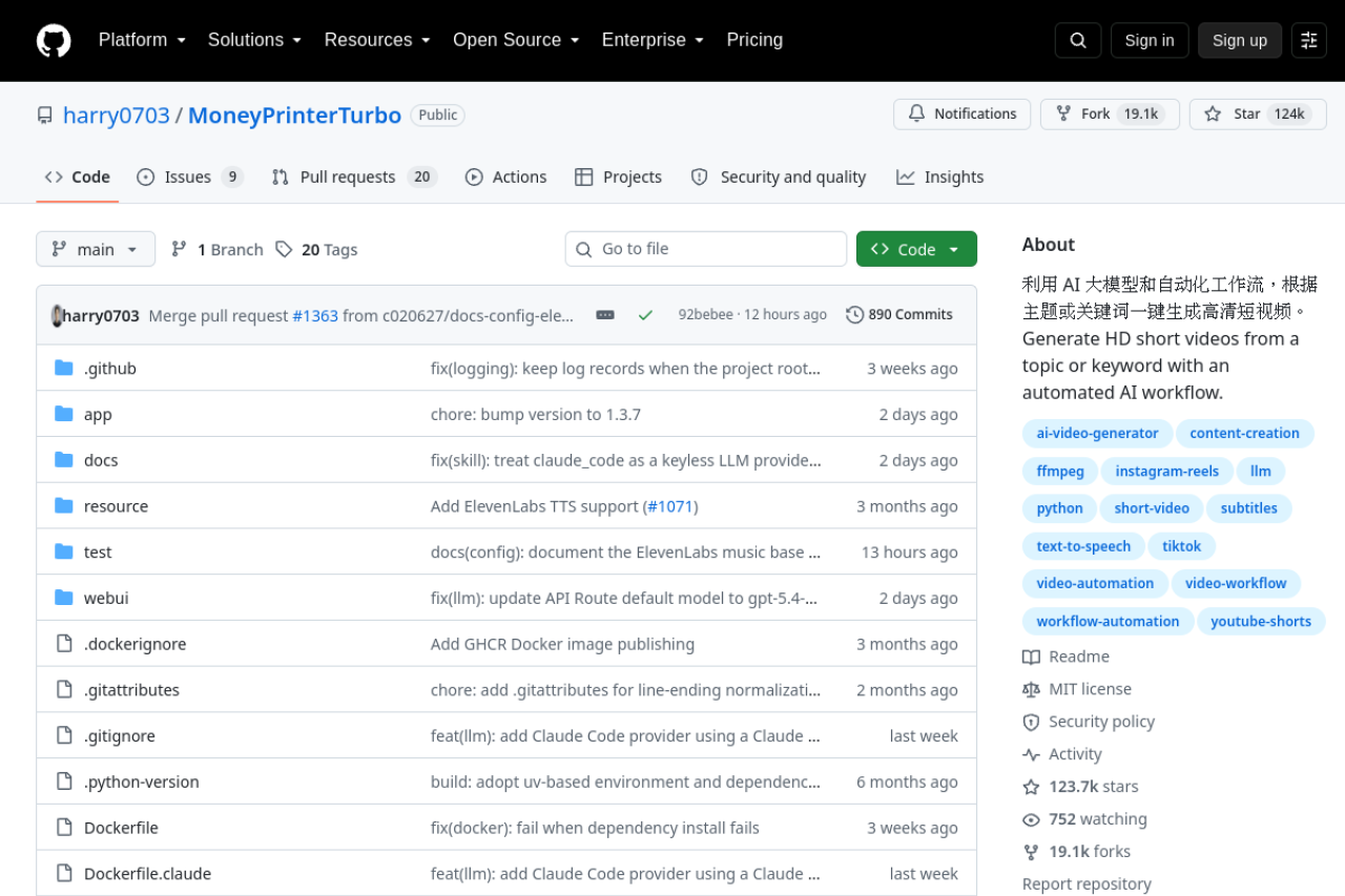 MoneyPrinterTurbo screenshot 1
